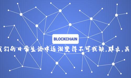 人民币虚拟钱包是现代支付方式的一个重要组成部分,随着数字化的快速发展,它在我们的日常生活中逐渐变得不可或缺。那么,关于人民币虚拟钱包,它的工作原理、优势、使用场景以及未来前景都值得我们深入探讨。
神奇的人民币虚拟钱包:你的数字支付新伙伴