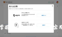 轻松掌握TP钱包能量充值的