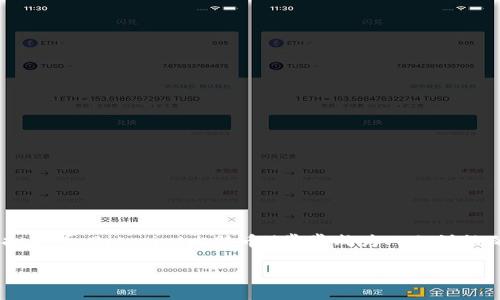 在这个数字化迅速发展的时代,虚拟货币已经渐渐走进了我们的生活。作为最具代表性的虚拟货币,Bitcoin(比特币)常常成为人们讨论的焦点。今天,我们将深入探讨比特币,包括它的起源、运作方式,以及它对个人和社会的影响。
深入了解比特币:数字时代的金融革命