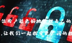   TP钱包转账常见问题与解