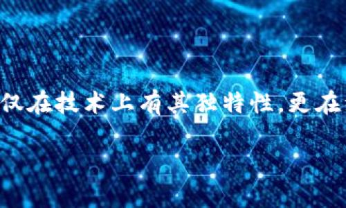 ### 尖峰虚拟币:探索数字资产的新趋势
尖峰虚拟币作为一种新兴的数字资产,近年来吸引了越来越多的投资者和科技爱好者的关注。它不仅在技术上有其独特性,更在经济和文化层面上引发了广泛的讨论。如果你对尖峰虚拟币感兴趣,本文将为你详细解读这一话题。
尖峰虚拟币:探秘未来数字资产的潜力与风险