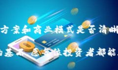   掌握虚拟币投资的实用战