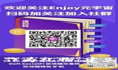 如何选择合适的虚拟币作