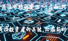 迎接新时代：孟翔虚拟币