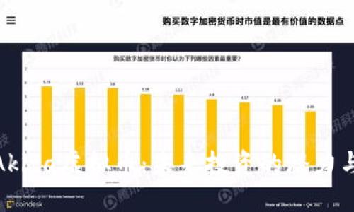 探索Akita虚拟币:未来投资的潜力与风险