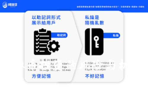 2023年虚拟币投资的风险与机遇全面解析