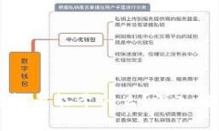 量子特攻的虚拟币能干什