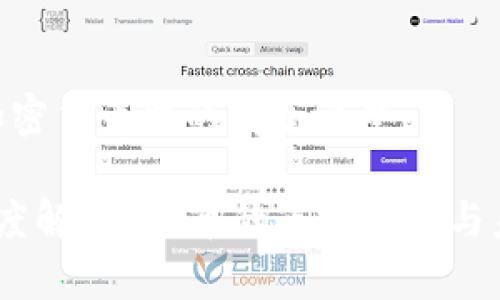 tpt币:加密货币中的闪亮之星
显示`深度解析TPT币的市场价值与未来趋势