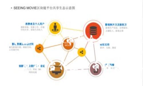 关于中原币虚拟币的全面解析
探索中原币:当代虚拟币的优雅之旅