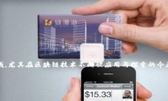 sudt虚拟币是一个迅速发展