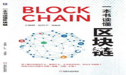 tp钱包怎么关注别人的钱包?你该知道的操作指南
在数字货币日益盛行的今天,个人钱包的使用尤为重要。tp钱包作为一款广受欢迎的数字资产管理工具,提供了许多便利功能,其中之一就是关注其他用户的钱包。无论是想要学习优秀投资者的交易策略,还是希望与朋友共享投资信息,关注别人的钱包都是一个有效的方法。不过对于新手来说,这个功能操作起来可能会有些陌生。本文将详细介绍如何在tp钱包中关注别人的钱包,并回答一些相关问题,帮助你更好地掌握这一功能。
如何轻松关注tp钱包中的其他用户钱包