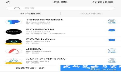 在移动互联时代,虚拟币网站APP开发的重要性与策略
全面解析虚拟币网站APP开发的策略与实现