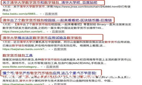 :揭秘虚拟币Panda:投资新机会的独特魅力