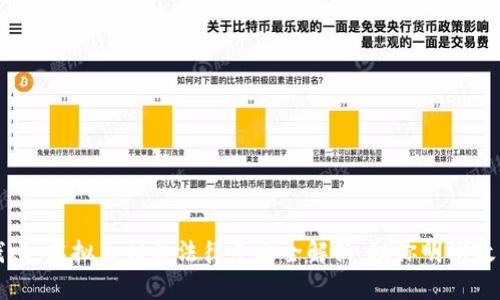 深入浅出:虚拟币相关法律条文全解析,助你明晰政策走向