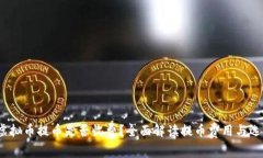  虚拟币提币是否收费？全