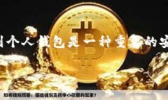 前言在数字货币的世界里