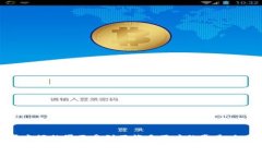 TP钱包转入资产的详细指南