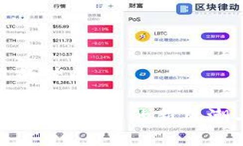 思考一个且的优质
足球币:揭秘虚拟货币的新风潮与投资机遇