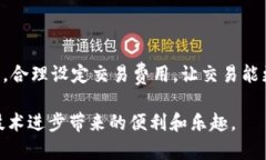 了解虚拟币中的带宽概念