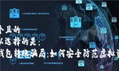 思考一个且的  我们可以选