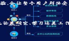 首先，我们来讨论软件“
