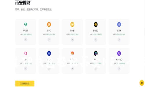如何通过TP钱包轻松买卖NFT：全面指南