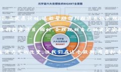    暑期狂欢：如何用虚拟