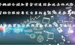 什么是虚拟币充值地址?虚