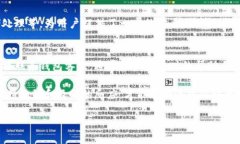 为什么选择TP钱包进行升级
