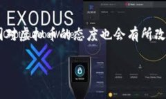 关于国内能否发虚拟币的