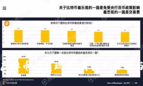 深入解析虚拟币闪崩现象:背后的原因与投资风险
