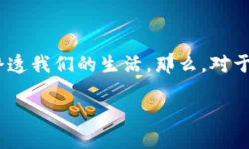 在今天的互联网上,虚拟货币已经成为一个热门话题。无论是投资、交易,还是用于在线购物,虚拟币正逐渐渗透我们的生活。那么,对于那些想要了解虚拟币,尤其是围绕 “CSDN虚拟币”的朋友们,怎样的能够吸引他们的目光,并且有效进行呢?
如何利用CSDN虚拟币获得更高收益:全面指南