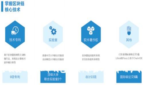 安全便捷的虚拟币钱包下载：苹果与安卓用户指南
