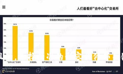 思考一个且的，选择精准的形容词修饰关键词，放进 