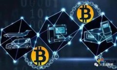 全面了解TP钱包DApp浏览器