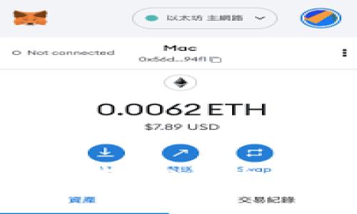 如何在TP钱包中轻松添加ETC:一步步指导