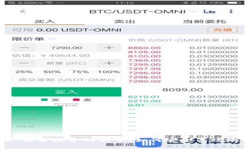 GBT虚拟币:未来投资的新星,如何安全高效地参与其中?