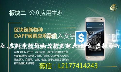 理解虚拟币的起源与发展
在数字经济迅速发展的今天,虚拟币已经成为经济交流与投资的重要部分。它们似乎无处不在,从网络新闻到社交媒体,从电子商务到传统金融,虚拟币的影响力越来越大。那么,虚拟币的起源是什么呢?它又是如何发展到如今这样的状态的?本文将为你详细解答这个关于虚拟币源头的问题,带你探索这个新兴领域的传奇故事。
虚拟币的兴起:数字货币的起源与演变