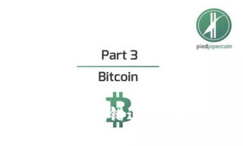 揭秘教主虚拟币：不可错过的数字资产投资机会