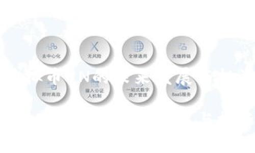 探秘虚拟币UN的未来发展与投资潜力
探秘虚拟币UN的未来发展与投资潜力