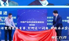 tp新钱包标志这个词可能吸