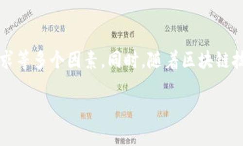 什么是Algo钱包？
Algo钱包是专门为Algorand区块链创建的一种数字钱包，旨在方便用户存储、管理和交易Algorand平台上的加密货币—ALGO。与传统的钱包相比，Algo钱包拥有更高的安全性、便捷性和功能性，让用户可以更轻松地参与到区块链生态系统中。

TP钱包介绍
TP钱包是一个多资产的数字货币钱包，它支持各种主流的加密货币和代币，包括以太坊、比特币等。TP钱包为用户提供了简单直观的界面，方便用户管理自己的数字资产。它还提供了一系列增值服务，如跨链交易、去中心化交易等，致力于提升用户的金融体验。

Algo钱包是否在TP钱包上可用？
目前，Algo钱包并不直接在TP钱包中提供支持。TP钱包虽然是一款高效的多资产钱包，但目前来说，它主要集中于主流的区块链资产，而Algorand相对其他流行的区块链仍然处于发展阶段，导致其支持的范围比较有限。不过，TP钱包也有可能在未来更新中加入对Algorand及其ALGO的支持。

如何安全存储ALGO资产？
尽管目前TP钱包可能不支持直接存储ALGO，但有很多其他可行的方法可以确保你的ALGO资产安全。首先，使用硬件钱包是保存数字资产最安全的方式之一，因为硬件钱包通常不连接到互联网，极大地降低了被黑客攻击的风险。此外，你也可以选择信誉良好的在线钱包或移动钱包，但要确保启用两步验证等安全措施，以增加账户保护。

未来可能的变化
随着数字货币行业的快速发展，越来越多的钱包开始支持新的和多样化的加密资产。在未来，TP钱包也有可能顺应这种趋势，增加对Algorand和ALGO的支持，以满足用户的需求。因此，关注钱包的更新和新功能的发布将是非常重要的。

总结
虽然Algo钱包目前在TP钱包上不可用，但仍有许多其他安全的方式存储ALGO资产。用户在选择数字钱包时应考虑安全性、支持的资产类型以及个人需求等多个因素。同时，随着区块链技术的发展，钱包的变化也将不断升级，支持更多资产的情况可望会在不久的将来实现。

Algo钱包在TP钱包的支持与存储方案解析