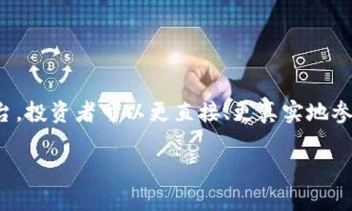 探索虚拟币实盘平台的魅力：未来投资的新选择

在数字经济迅猛发展的今天，虚拟币的热潮已经吸引了众多投资者的注意。伴随着这一趋势而兴起的虚拟币实盘平台，如今成为人们交易虚拟货币的热门场所。通过实盘平台，投资者可以更直接、更真实地参与到加密货币的交易中，体验到实时的市场波动和交易激情。那么，什么是虚拟币实盘平台？它有哪些特点和优势？本文将为你详细解析，并为你提供一些实用的建议和看法。

虚拟币实盘平台：开启你的数字资产投资之旅