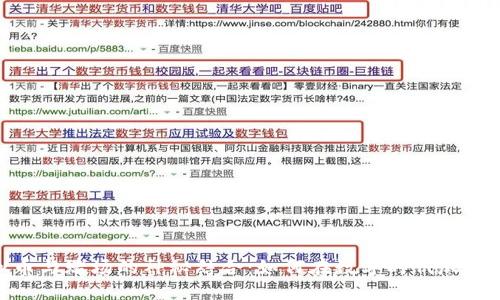 探索虚拟币与赌场的神秘结合:如何在数字时代尽享博彩乐趣