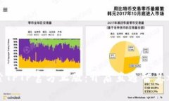 探索TPTP官方正版：开启直