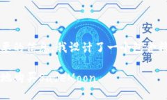 思考一个且的为了帮助用