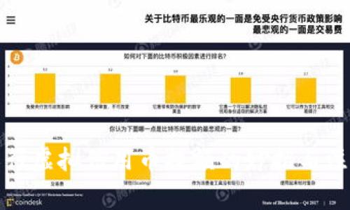 探讨农行虚拟信用币提额的妙招与注意事项