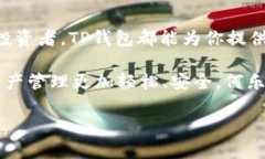   2023年TP钱包最新版下载，