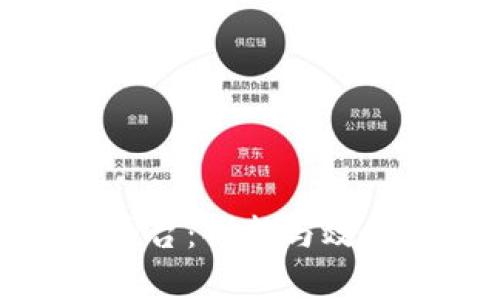 探索TP商用平台：创新与效率的完美结合