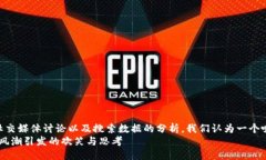 思考一个且的优质  通过对